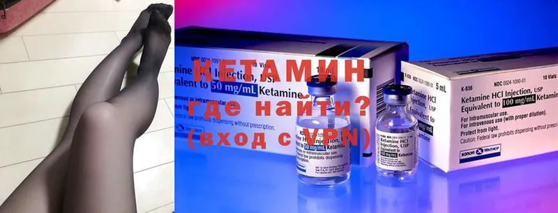 даркнет сайт  Нижние Серги  КЕТАМИН ketamine 