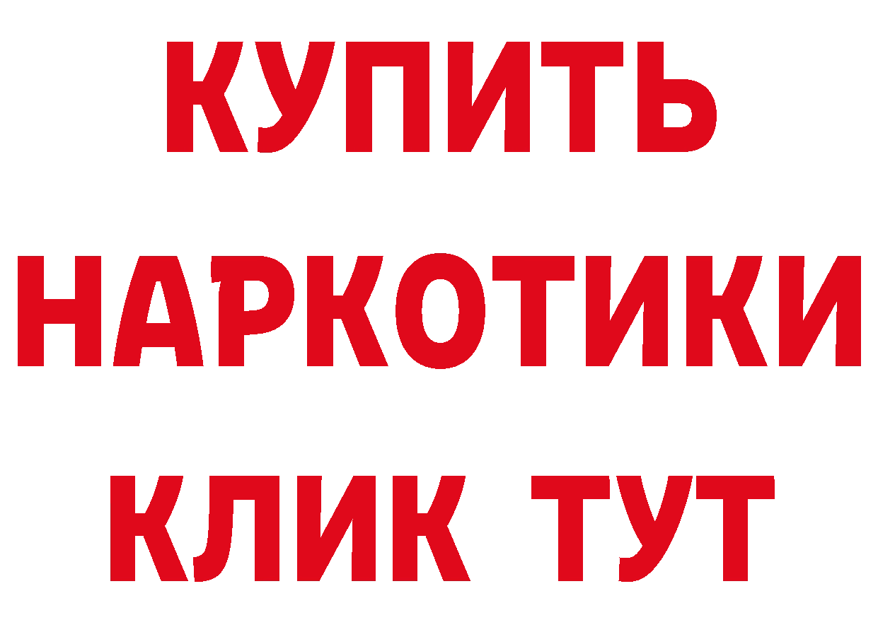 ГАШ убойный зеркало дарк нет hydra Нижние Серги