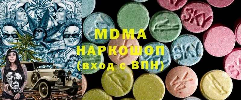 МДМА Molly  Нижние Серги 